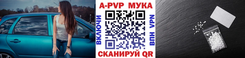 Купить наркотики цена Пересвет Конопля  Кокаин  ГАШ  АМФ  Меф мяу мяу 