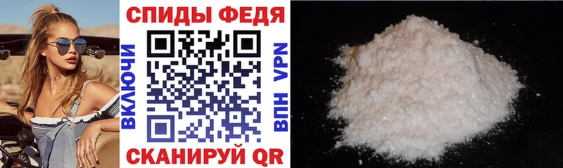 цены наркотик  Пересвет  MEGA как зайти  Амфетамин Розовый 