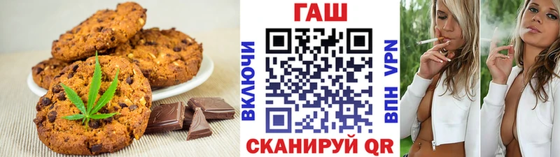 Печенье с ТГК конопля  Пересвет 