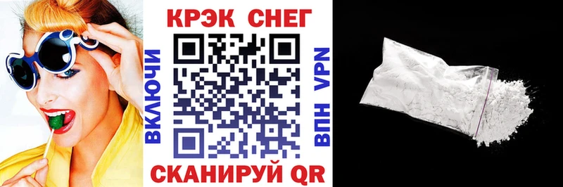 COCAIN Перу  даркнет сайт  Пересвет 