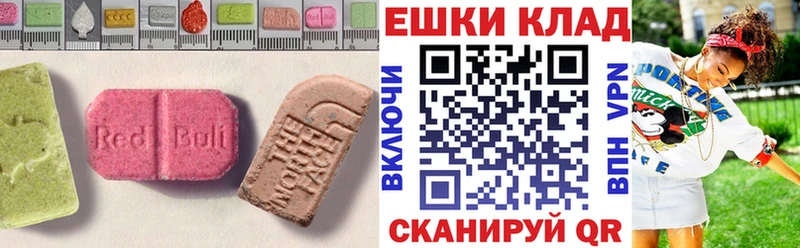 сайты даркнета как зайти  Пересвет  ЭКСТАЗИ таблы  даркнет сайт  blacksprut маркетплейс 
