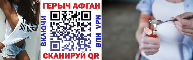 сколько стоит  Пересвет  Героин Heroin 