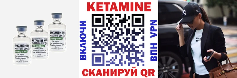 КЕТАМИН VHQ omg ТОР Пересвет дарнет шоп