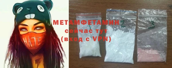 синтетический гашиш Бронницы