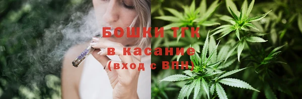 синтетический гашиш Бронницы