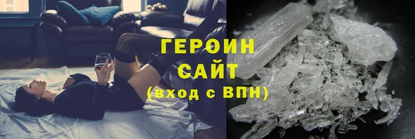 синтетический гашиш Бронницы