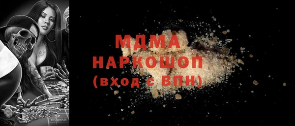 синтетический гашиш Бронницы