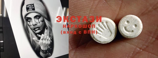 гидра Бугульма
