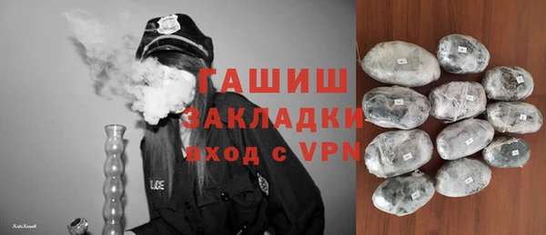 гидра Бугульма