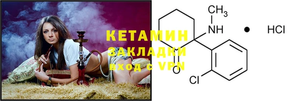 мяу мяу мука Новодвинск