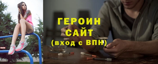 синтетический гашиш Бронницы