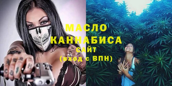 гидра Бугульма