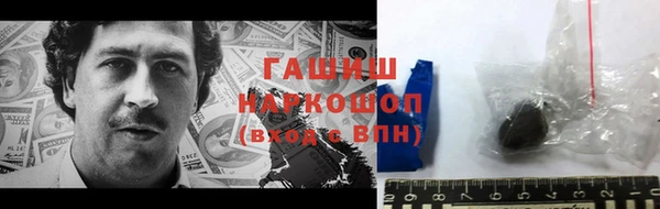 синтетический гашиш Бронницы