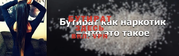 синтетический гашиш Бронницы