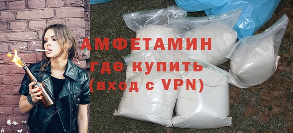 гидра Бугульма