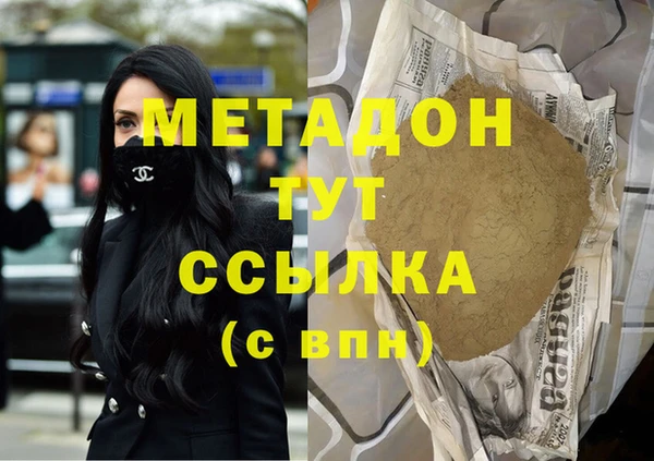 гидра Бугульма