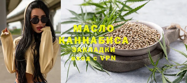 гидра Бугульма