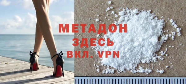 синтетический гашиш Бронницы