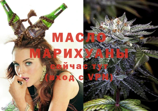 гидра Бугульма