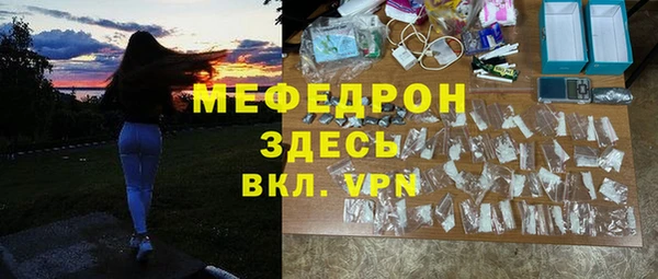гидра Бугульма