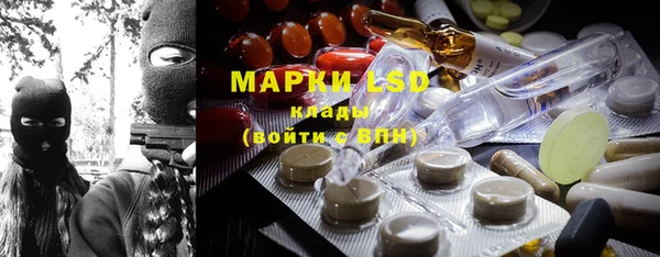 экстази Богданович