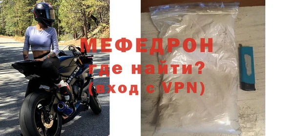 твердый Богородицк