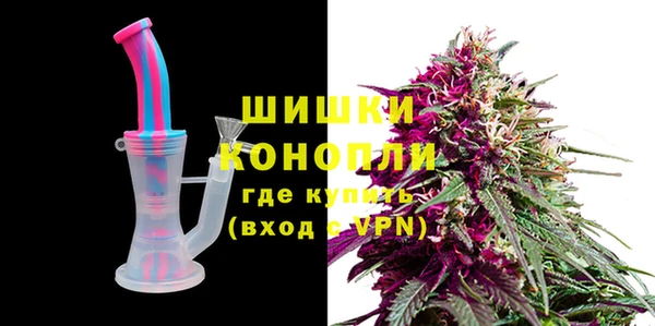 синтетический гашиш Бронницы