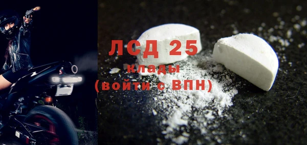 экстази Богданович