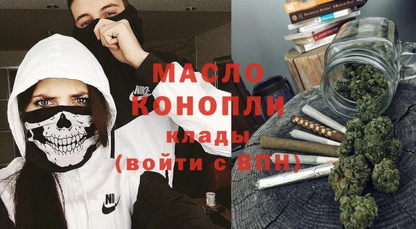гидра Бугульма