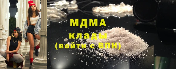 гидра Бугульма