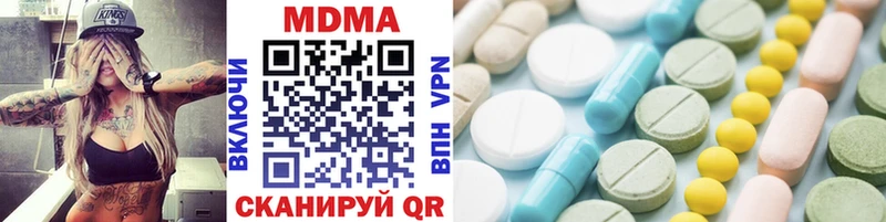 МДМА VHQ  Пересвет 
