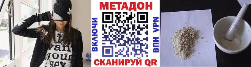 где купить наркоту  Пересвет  Метадон мёд 