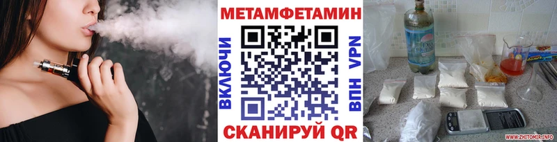 купить  сайты  Пересвет  Первитин винт 